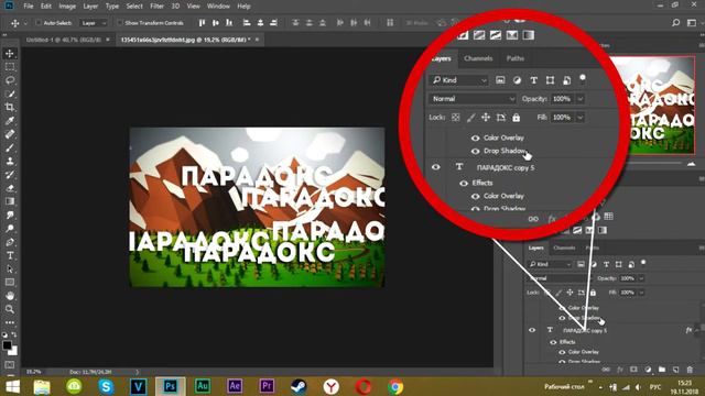 Самые полезные горячие клавиши в Adobe Photoshop смотреть онлайн