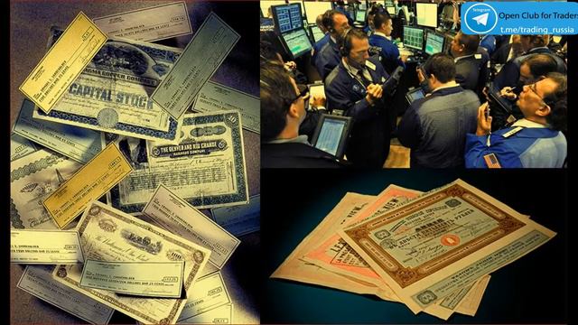 Что надо знать о торговле на бирже новичку. Как устроен рынок. Сложное простым языком! смотреть онлайн