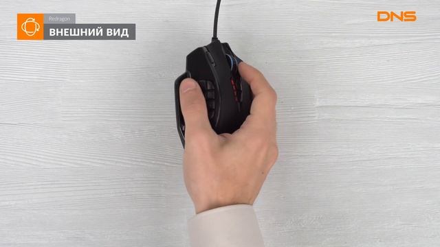 Распаковка мыши Redragon Impact / Unboxing Redragon Impact