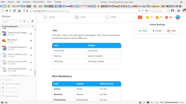 Приветствия ▶ Латынь по Гарри Поттеру смотреть онлайн