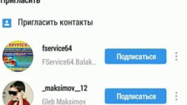 КАК РАСКРУТИТЬ ПОДПИСЧИКОВ В INSTAGRAM смотреть онлайн