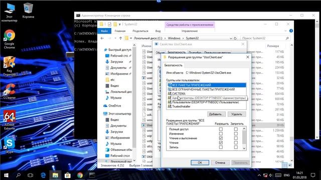 Достали обновления Windows? Отключаем их раз и навсегда! смотреть онлайн