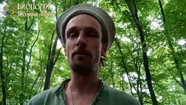 Переход в пятое измерение не для всех. Мастера на III международном биосферном форуме смотреть онлайн