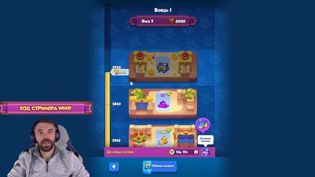 Как происходит Подбор в Rush Royale? смотреть онлайн