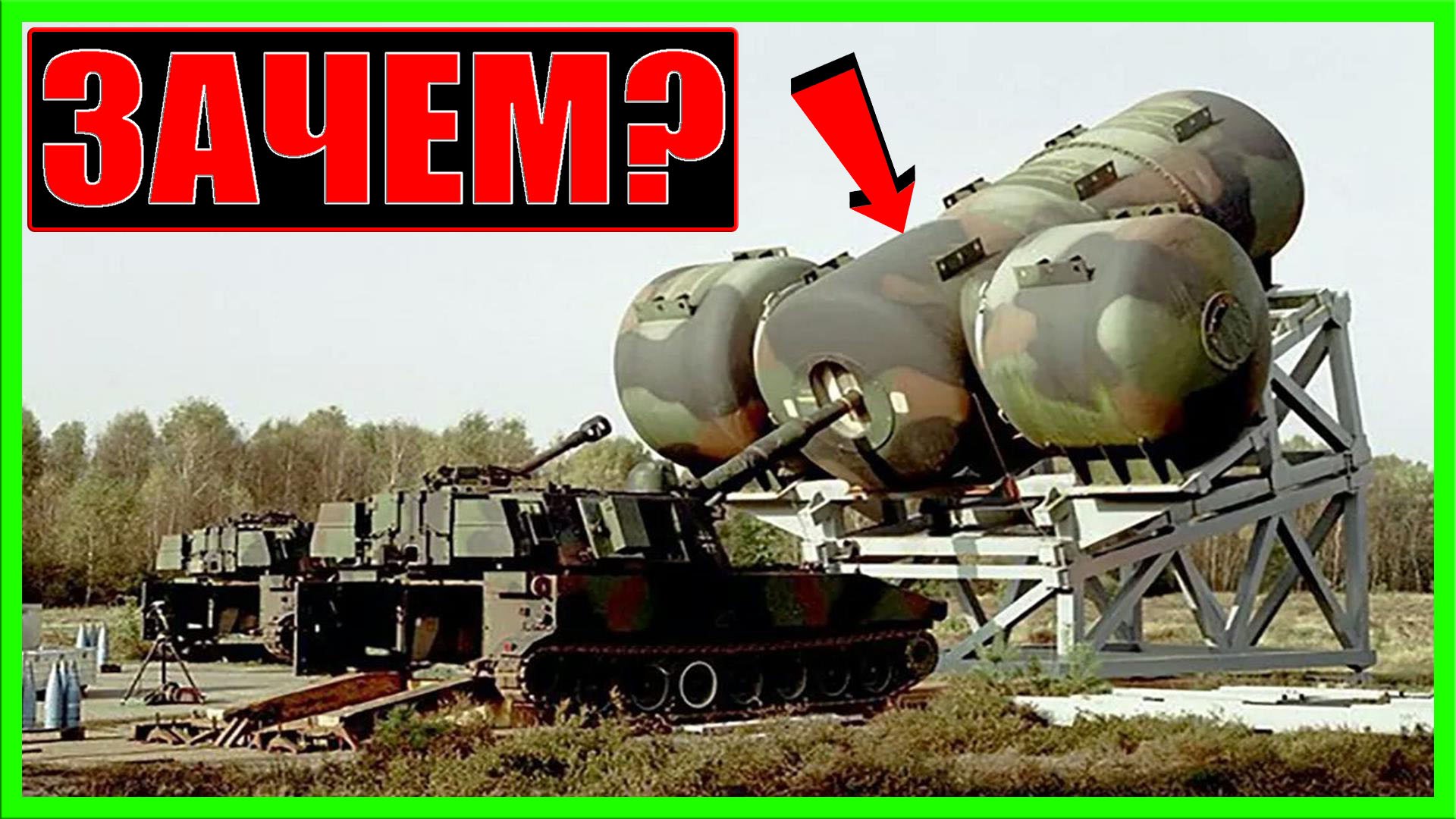 Уникальное оружие НАТО: зачем в Германии создали самый большой ГЛУШИТЕЛЬ в мире, и сколько он стоит? смотреть онлайн