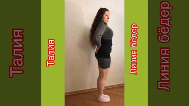 Изящная талия. Упражнения. смотреть онлайн