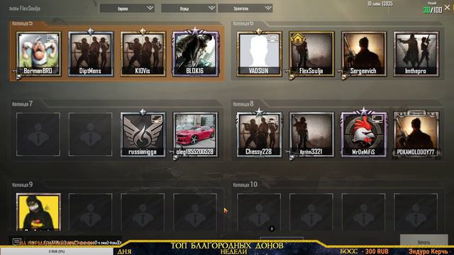 PUBG mobile - катаем в кастомках :) смотреть онлайн