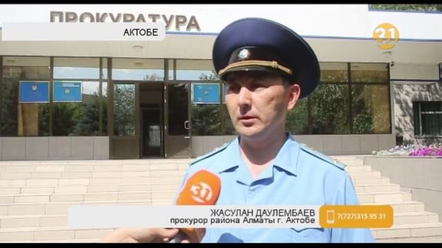 В Актобе вожатого детского лагеря подозревают в развращении мальчиков смотреть онлайн