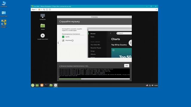 Процесс установки Linux Mint в виртуальной машине VMWare Workstation Player смотреть онлайн