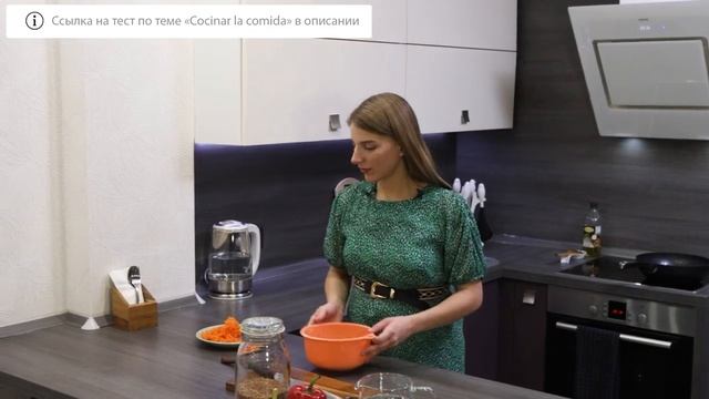 Испанская лексика: Приготовление еды. (Vocabulario: Cocinar la comida.) смотреть онлайн