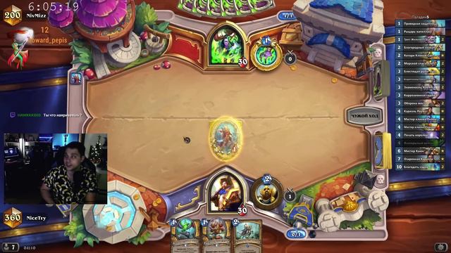 Новый Катори стол Бафф Паладин из топ 500| Против ДХ и Друидов само то! | Затонувший Город смотреть онлайн