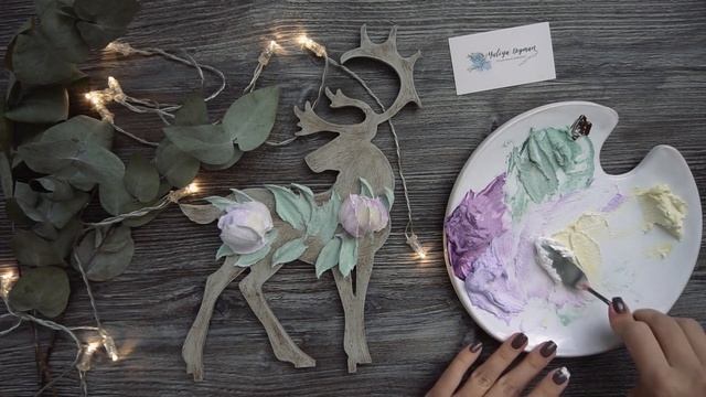 Мастер-класс по скульптурной живописи. Олень с цветами.