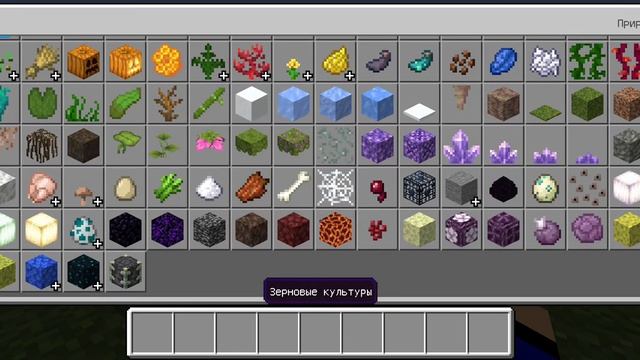 мод на Minecraft Покемоны на телефон 2 смотреть онлайн