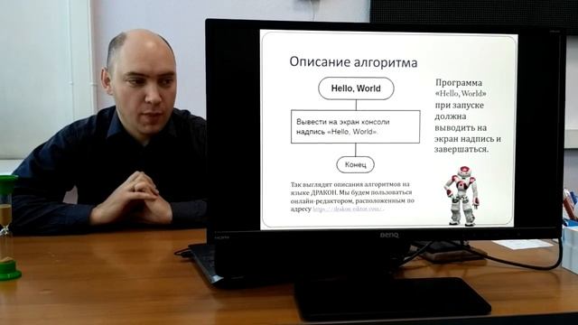 Программирование-2017. 02. Программа «Hello, World» смотреть онлайн
