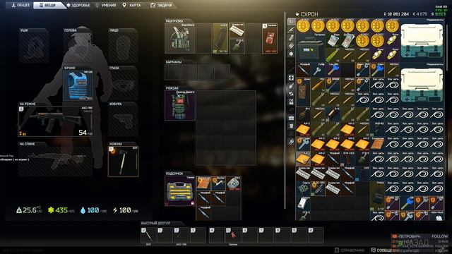 🔥EFT/// Самый быстрый способ перестать бомбить — это перестать играть!! 🔴[СТРИМ] 🤔🎥 🚷🔞(18+) смотреть онлайн