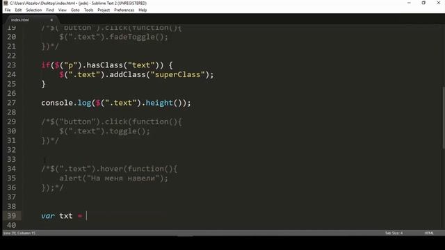 Урок 30. Введение в jquery. Часть 2 смотреть онлайн