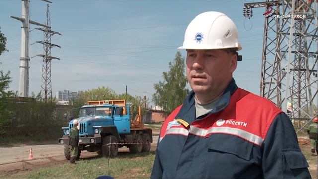 В Серпухове устанавливаются новые высоковольтные опоры смотреть онлайн