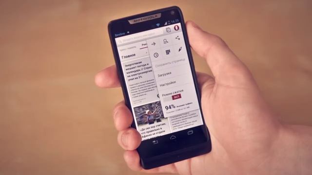 Обзор Opera 14 beta для Android смотреть онлайн