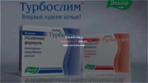 Сборник рекламы от компании Эвалар In Speed Major