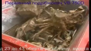 Измельчители ОЛНОВА