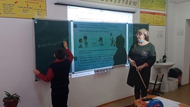 Русский язык 2 класс урок 71. Слова, противоположные по значению смотреть онлайн