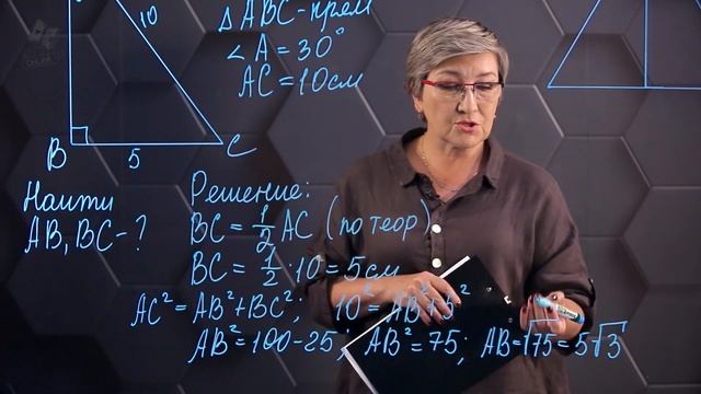 Теорема Пифагора. Практическая часть. 8 класс. смотреть онлайн