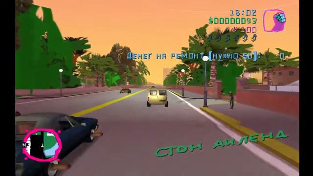 Прохождение GTA Vasya Gorod