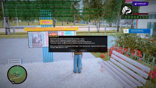 ПУТЬ ОТ БОМЖА К МАЖОРУ МИЛЛИОНЕРУ! ИЗ ГРЯЗИ В КНЯЗИ! GTA CRMP смотреть онлайн