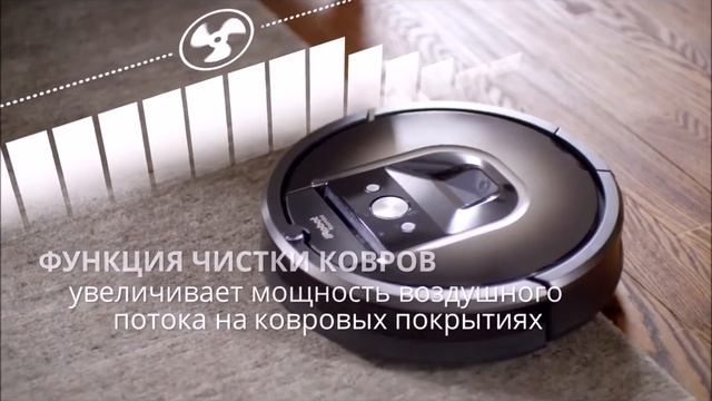 Roomba 980 смотри в Новороссийске смотреть онлайн