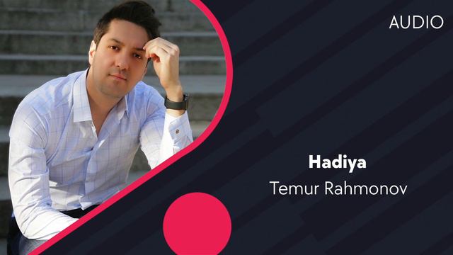 Temur Rahmonov - Hadiya | Темур Рахмонов - Хадия (AUDIO) смотреть онлайн