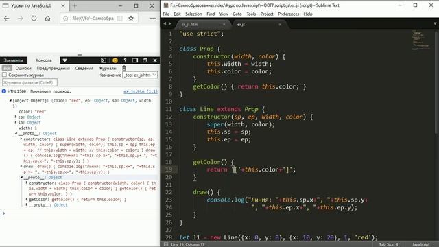 JavaScript ООП #5: Наследование классов, переопределение методов, функция super смотреть онлайн