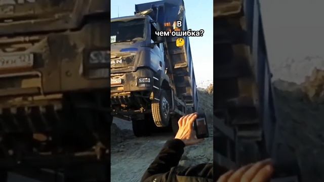 в чем ошибка? смотреть онлайн