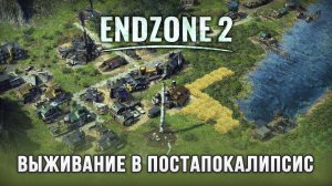 Новая часть постапокалиптического градостроя - Endzone 2 (Демо: 7 июня 2024 )