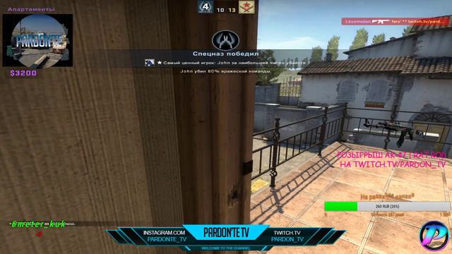 Когда на канале Twitch.tv/pardon_tv будет 100 подписчиков, я разыграю AK-47 | Rat Rod