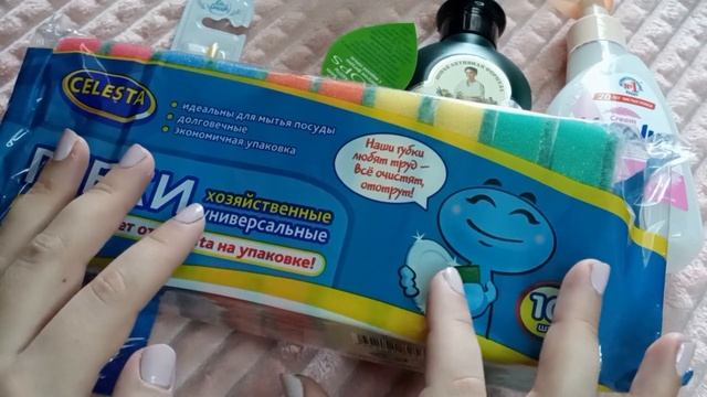 АСМР Обзор покупок из Магнит Косметик 2022, шуршу упаковкой близкий шепот | Asmr close whisper смотреть онлайн