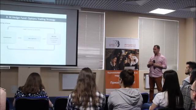 AI подход к Управлению Активами смотреть онлайн