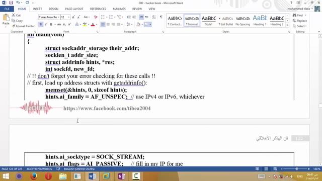 010 Networking part3advanced ethical hacking in arabic lang смотреть онлайн