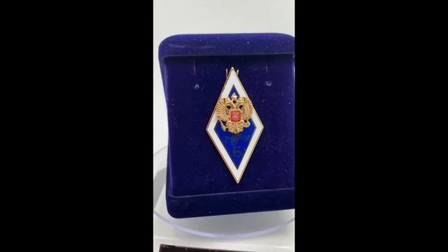 №1007 Именной нагрудный знак "БАКАЛАВР РГГУ" позолоченное серебро смотреть онлайн