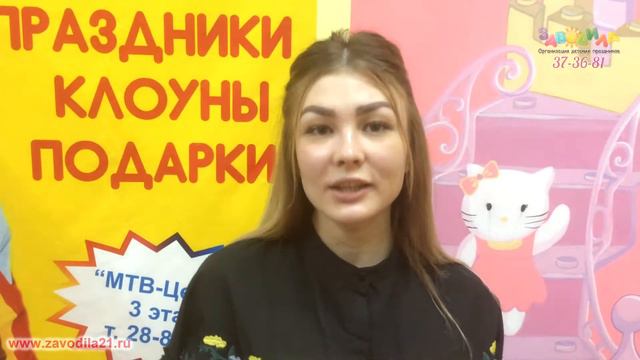 Отзыв о научном шоу от организации Заводила смотреть онлайн