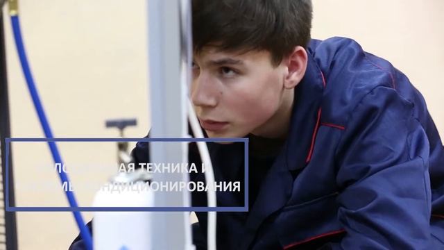 Щелковский колледж смотреть онлайн