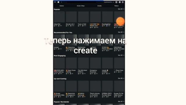 как создать карту в роблокс на телефон смотреть онлайн