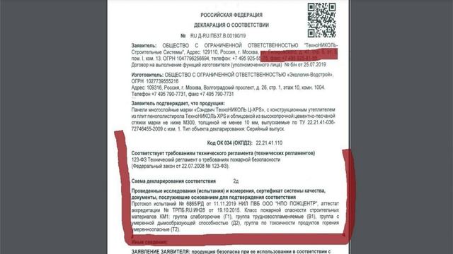 Отделка фасада дома. СФТК. С чего начать? . смотреть онлайн