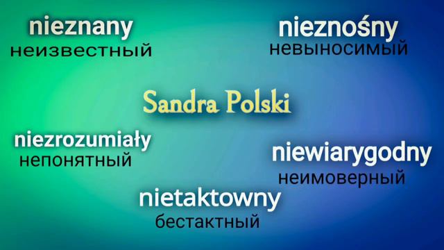 Польский за 5 минут (2)