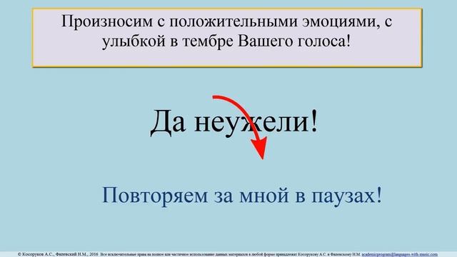 Вебинар 31 мая 2016: Отличия английских звуков и словесного ударения (ОГЭ и ЕГЭ) смотреть онлайн