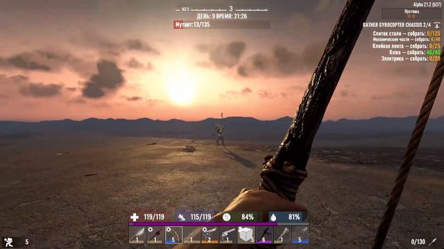 7 Days To Die - Хардкорный Небоскрёб - Шаг в неизвестность ◁Гайд по умиранию▷ #8 смотреть онлайн