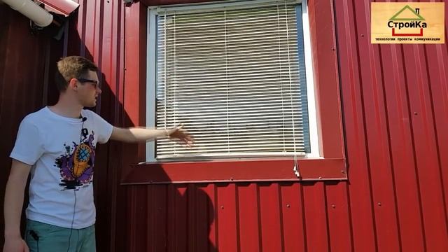 Строительные Модели