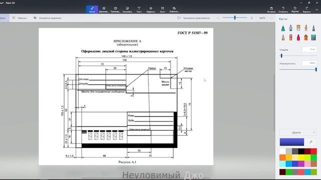 Вексель как составить ? ч.1 смотреть онлайн