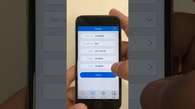 Как просматривать запись с карты памяти видеокамеры "Я ВИЖУ 360" смотреть онлайн