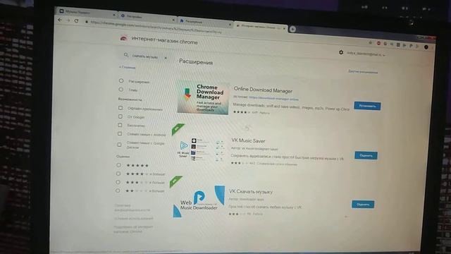 Музыка с ВК 2019 смотреть онлайн