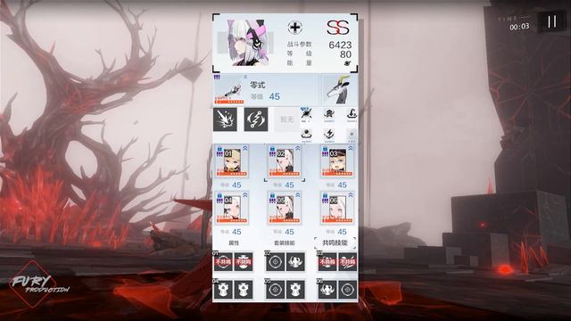 Pain Cage - Unknown Data Cluster | SS0 Abystigma vs SS Alpha vs SSS NieR [v1.30 Abystigma]【PGR:CN】 смотреть онлайн